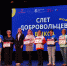​В Выксе состоялся VI Межмуниципальный Слет Добровольцев - VyksaVKurse.Ru