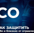 Участились случаи отравления угарным газом в регионе - VyksaVKurse.Ru