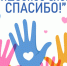 ​Музыкальная программа Волшебное слово — СПАСИБО! - VyksaVKurse.Ru