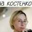 ​Творческая встреча с Еленой Костенко - VyksaVKurse.Ru