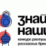 Прием заявок на конкурс «Знай наших» продлен - VyksaVKurse.Ru