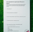 Обращение от редакции Выкса в курсе - VyksaVKurse.Ru