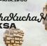 ​PechaKucha Night Vyksa: Обмен Идеями и Опытом - VyksaVKurse.Ru