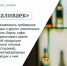 Законодательство на апрель: что нужно знать - VyksaVKurse.Ru