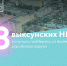 Восемь выксунских НКО получили поддержку из бюджета городского округа - Wyksa.Ru