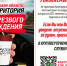 Нетрезвые выходные в Выксе - Wyksa.Ru