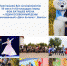 «Один особенный день» - Wyksa.Ru