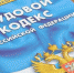 Гострудинспекцией в Выксе организованы профмероприятия в АО «Почта России» - Wyksa.Ru