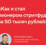Встреча с сооснователем стритфуд-проекта «Горячо» - Выкса.РФ