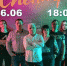 Концерт группы «Спектр» - Выкса.РФ