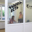 Как людям с инвалидностью помогают найти работу в Выксе - Выкса.РФ