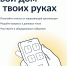 Госуслуги.Дом – удобный инструмент для решения бытовых вопросов - Выксунская ЦРБ