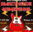 Фестиваль «Выксунское измерение» - Выкса.РФ