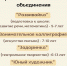 Детский центр «Чайка» приглашает на бесплатные занятия - Выкса.РФ