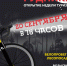 Вечерний велопробег «Там, где были рудники» - Выкса.РФ