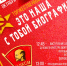 Торжественная программа «Это наша с тобой биография» - Выкса.РФ