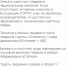 Запрет реализации немаркированных остатков товаров легкой промышленности - Город Выкса