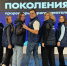 Светлана Маслова из МИСИС стала участницей программы «Голос поколения» - Выкса.РФ