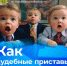 Должник разыскан. Свыше 600 тысяч рублей в пользу ребенка выплачено - Wyksa.Ru