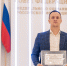Экологические проекты ОМК отметили на всероссийской премии - Выкса.РФ