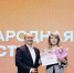 Программа фонда «ОМК-Участие» по развитию инклюзии в Выксе победила в международной премии - Wyksa.Ru