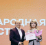 Инклюзивная программа фонда «ОМК-Участие» победила в международной премии - Выкса.РФ