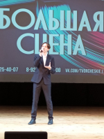 Вокалисты триумфально выступили на «Большой сцене» в Арзамасе