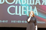 Вокалисты триумфально выступили на «Большой сцене» в Арзамасе
