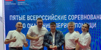 ОМК стала второй на соревнованиях по оказанию первой помощи - Выкса.РФ