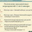 Мастер-классы, развлекательная программа и концерт в Борковке - Выкса.РФ