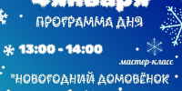 Мастер-класс и спортивный турнир в Верхней Верее - Выкса.РФ