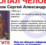 Пропал 52-летний Сергей Сынков - Выкса.РФ