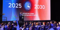 Более 1000 многодетных семей улучшили жилищные условия благодаря региональной поддержке - Выкса.РФ