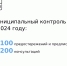 Муниципальный контроль Выксы в действии - Wyksa.Ru