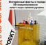 Приглашаем в увлекательное путешествие по истории родного края с помощью 3D-технологий! - Wyksa.Ru