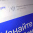 Владельцы частных домов смогут управлять услугами ЖКХ через приложение - Выкса.РФ