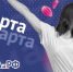 Поздравляем с 8 Марта! - Выкса.РФ