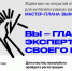 Стратегическая сессия по разработке мастер-плана Выксы - Выкса.РФ