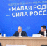 Президент России отметил Выксу, которая успешно развивается благодаря социально ориентированной работе металлургического предприятия - Город Выкса