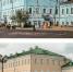 Выкса раньше и сейчас: погружение в историю через фотографии - Выкса.РФ