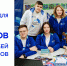 Выпускники колледжей в 2025 году смогут поступить на любое направление подготовки  в МИСИСе - Выкса.РФ