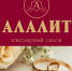 Ювелирный салон «Алалит»: скидка 10% на золото до конца мая - Выкса.РФ