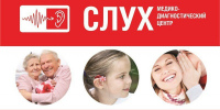 Врачи «Слуха» примут пациентов в Выксе 27 и 28 июня - Выкса.РФ