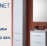 Скидки до 50% и новые коллекции в фирменном магазине KERAMA MARAZZI в Выксе - Выкса.РФ