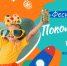 «Поколение KIDS» - Wyksa.Ru