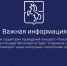 А Выксе ограничат продажу алкоголя и передвижение пешеходов - Wyksa.Ru