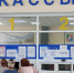 Жители Выксы могут приобрести билеты в Москву через автовокзал - Выкса.РФ