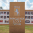 Новые имена появились на Доске почёта - Выкса.РФ