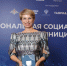 Главе фонда «ОМК-Участие» вручили премию «Страну меняют люди» за развитие инклюзии и культуры в Выксе - Wyksa.Ru