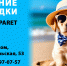 Мега скидки в фирменном салоне плитки и керамогранита Laparet - Выкса.РФ
